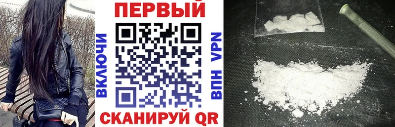 Амфетамин Premium  Шимановск 