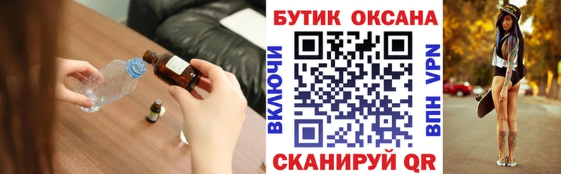 маркетплейс как зайти  Шимановск  БУТИРАТ GHB 