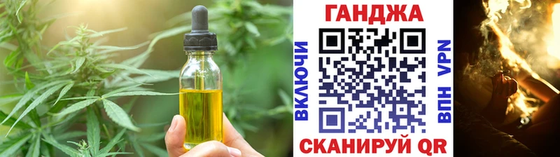 Cannafood марихуана  мега маркетплейс  Шимановск 