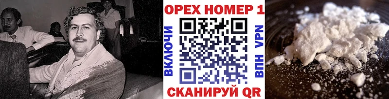 где купить наркоту  Шимановск  Cocaine Колумбийский 