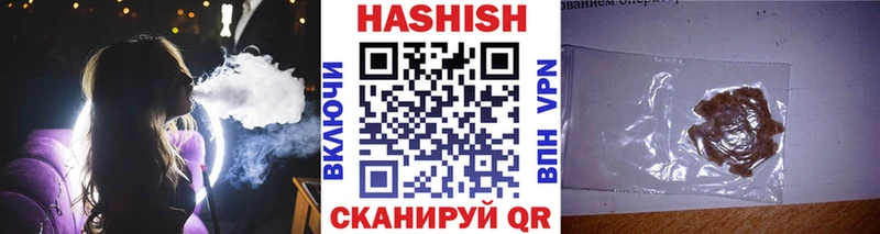 закладка  Шимановск  кракен маркетплейс  Гашиш ice o lator 