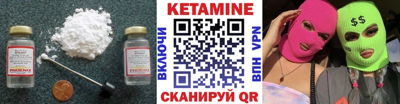 КЕТАМИН VHQ  где найти наркотики  Шимановск 