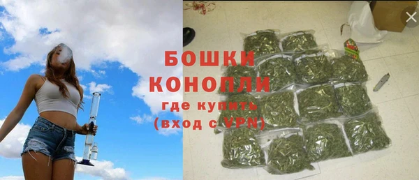 бутират Верхнеуральск