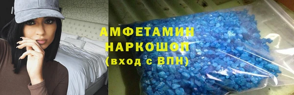 бутират Верхнеуральск