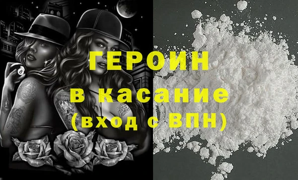 бутират Верхнеуральск