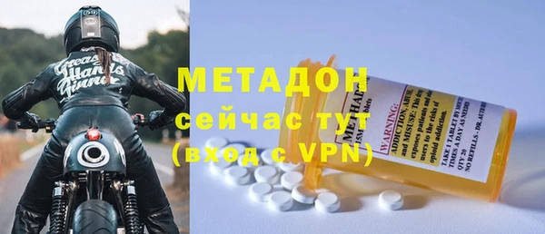 бутират Верхнеуральск