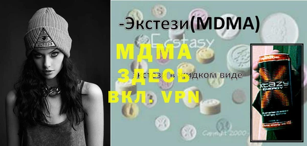 соль курить ск Верхний Тагил