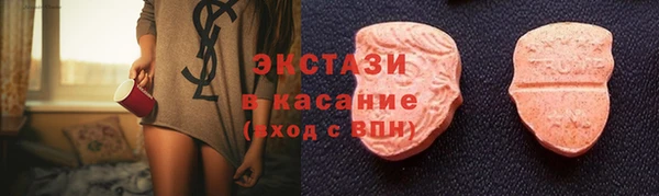 мескалин Верея
