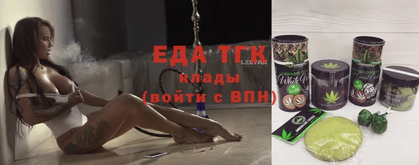 бутират Верхнеуральск