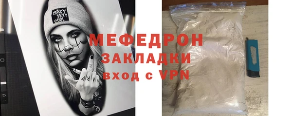 бутират Верхнеуральск