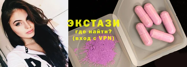 бутират Верхнеуральск