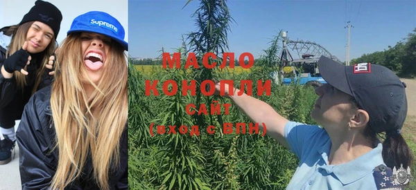 соль курить ск Верхний Тагил