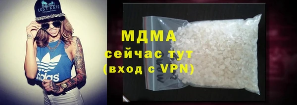 соль курить ск Верхний Тагил