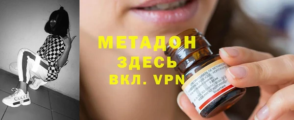 бутират Верхнеуральск