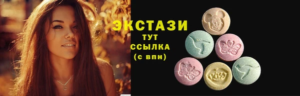 соль курить ск Верхний Тагил