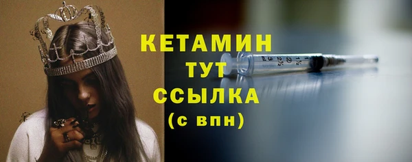 соль курить ск Верхний Тагил