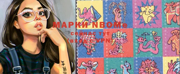 мескалин Верея
