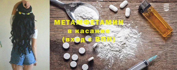 мескалин Верея