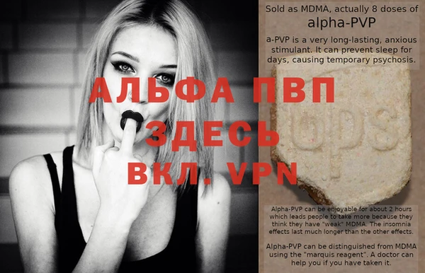 бутират Верхнеуральск