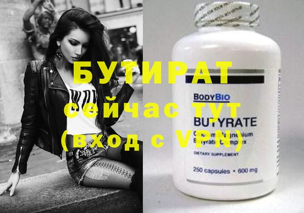 мескалин Верея