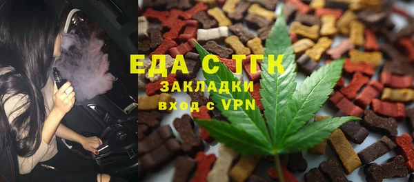 соль курить ск Верхний Тагил
