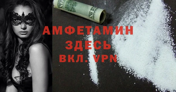 мескалин Верея