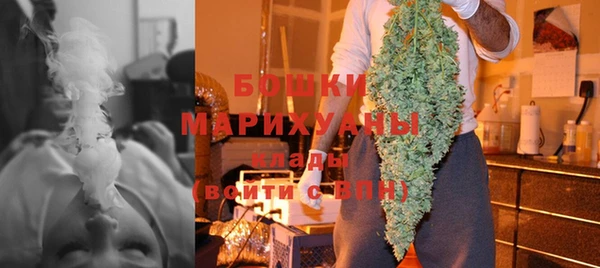 бутират Верхнеуральск