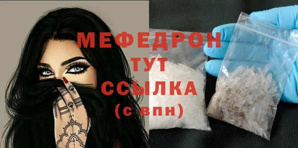 бутират Верхнеуральск
