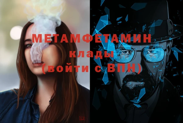 соль курить ск Верхний Тагил
