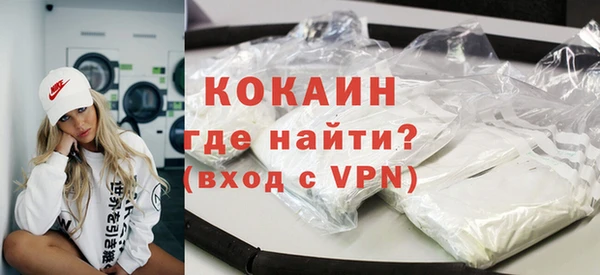 бутират Верхнеуральск