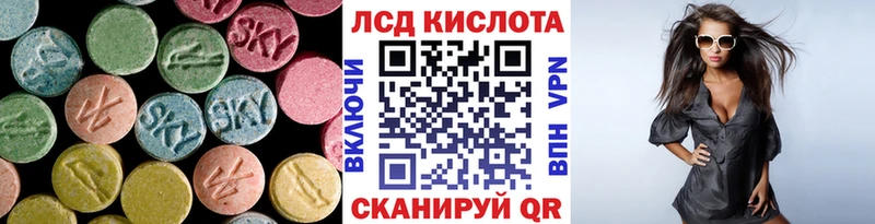 наркота  Шимановск  Лсд 25 экстази ecstasy 