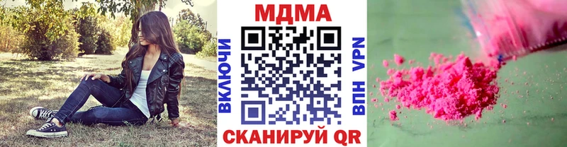 MDMA crystal  Шимановск 