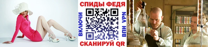 Метамфетамин Methamphetamine  купить   Шимановск 
