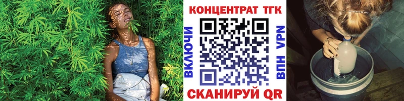 Дистиллят ТГК жижа  Шимановск 